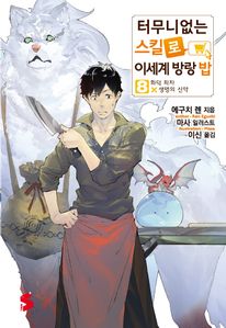 명지대학교 도서관